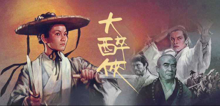 樱境索引轮播之风起刃鸣战斗动画场景