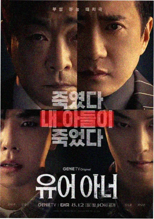 国创动画栏目配图