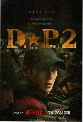 悬疑烧脑栏目配图